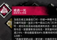 黎明杀机（黎明杀机屠夫操作详解）