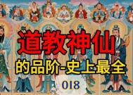 神仙道5星等级上限如何提升？有哪些方法？