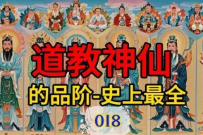 神仙道5星等级上限如何提升？有哪些方法？