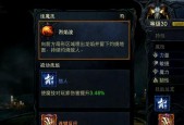 魔域跟宠设置有哪些步骤？如何优化跟宠的配置？