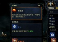 魔域跟宠设置有哪些步骤？如何优化跟宠的配置？