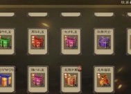400个福袋三国杀能开出哪些牌？