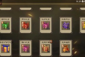 400个福袋三国杀能开出哪些牌？