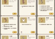 动物餐厅元宵节兑换码一览（体验游戏盛宴）