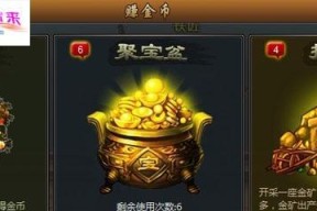 《100项任务2偷天大厦》第2关获取插头攻略（如何顺利获取插头并完成第2关任务）