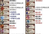 阴阳师御魂升级上限的方法是什么？如何突破御魂等级限制？