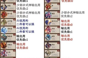 阴阳师御魂升级上限的方法是什么？如何突破御魂等级限制？