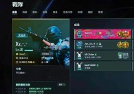 绝地求生中如何寻找并加入地区公会？有哪些步骤？