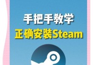 如何在steam下载并安装dota2？