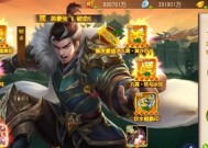 三国杀名将传中牛粪的获取方法是什么？