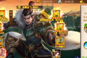 三国杀名将传中牛粪的获取方法是什么？