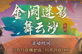 神都夜行录妖灵品级有哪些？妖灵品级分类介绍是怎样的？
