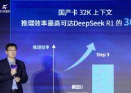 阶跃星辰发布新一代基模Step 3，推理效率创行业新高