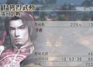 孙策在真三国无双霸中装备如何选择？搭配装备的策略是什么？