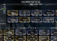 星际战甲双副卡使用方法？如何最大化其效果？
