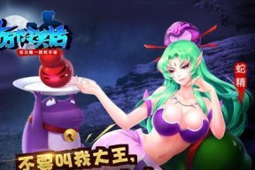十万个冷笑话2卡牌评测：二娃和女王大人哪个更值得选择？