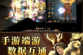 魔域互通版本玩法指南是什么？