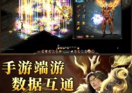 魔域互通版本玩法指南是什么？