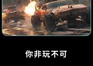 创世战车单一模式玩法是什么？如何在单一模式中取胜？