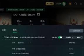 刀塔游戏无法充值时应如何解决？