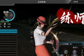 真三国无双8如何玩好武将？有哪些技巧？