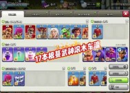 部落冲突职业选手援兵怎么玩？援兵使用的最佳策略是什么？