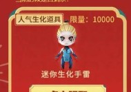 CF中手雷如何购买？购买流程是什么？