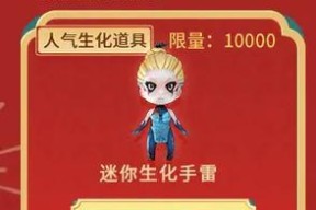 CF中手雷如何购买？购买流程是什么？
