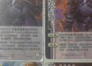 三国杀张绣被称为反贼头子的原因是什么？