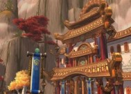魔兽世界中如何前往七星殿？有什么需要注意的？