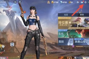 cf直线快速移动的方法是什么？快速移动有什么技巧？