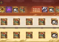阴阳师名字标签获取途径是什么？获取后有什么用？