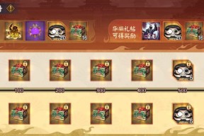 阴阳师名字标签获取途径是什么？获取后有什么用？