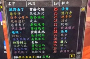 魔兽世界plus版购买流程是什么？