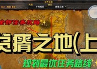 魔兽阿卡玛任务怎么完成？有哪些步骤？