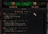 105级装备选择指南是什么？
