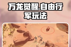 部落冲突盘龙怎么过的？有哪些策略可以顺利通过？