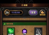 魔域中弓箭手如何提升输出？有哪些技巧？