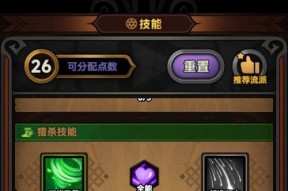 魔域中弓箭手如何提升输出？有哪些技巧？