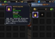 聚宝阁如何查看魔域资产？资产显示单位是什么？