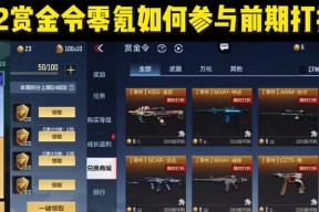 CF家校创建的具体步骤是什么？