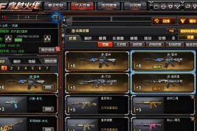 CF蒸汽眼镜获取途径是什么？需要完成哪些任务？