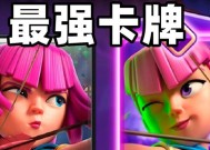 弓手在皇室战争中如何觉醒？