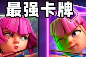弓手在皇室战争中如何觉醒？