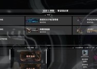 星际战甲连接器使用方法是什么？连接器无法使用怎么办？