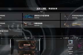 星际战甲连接器使用方法是什么？连接器无法使用怎么办？
