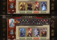 三国杀中官方点号具体代表什么含义？