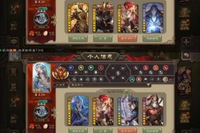 三国杀中官方点号具体代表什么含义？