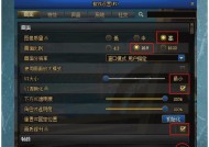 如何在DNF中申请副本退票？
