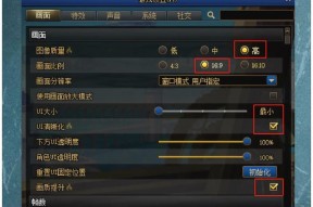 如何在DNF中申请副本退票？